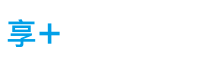 享+logo